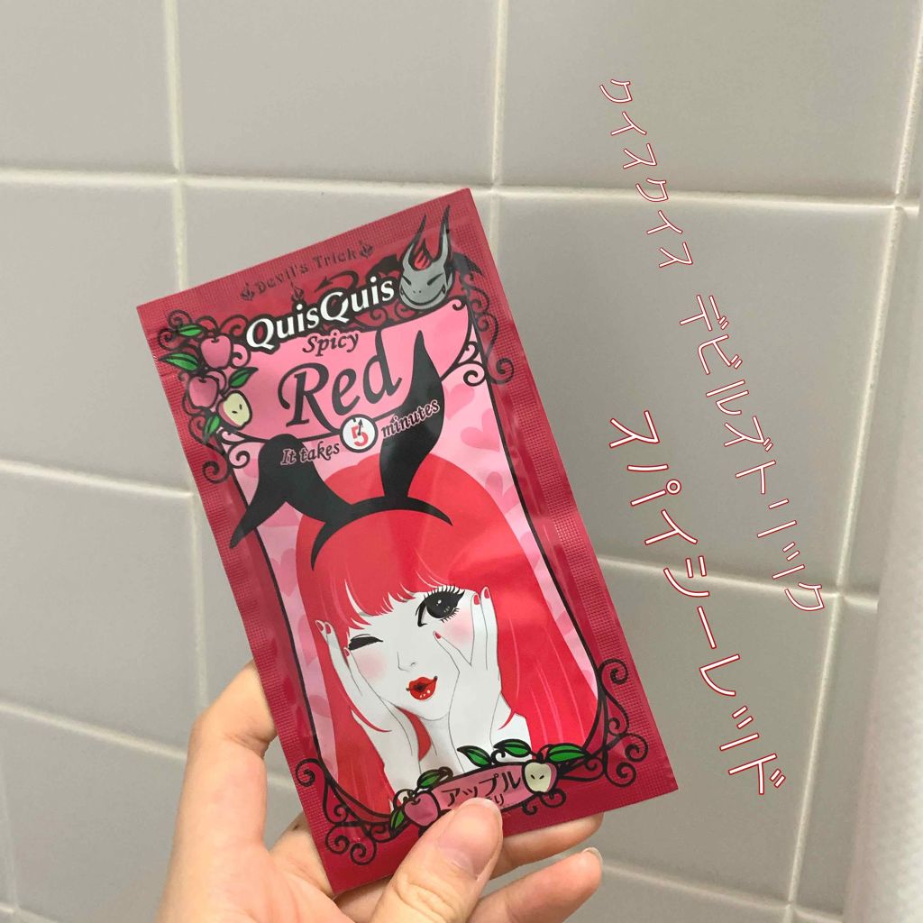 デビルズトリック/クイスクイス/ヘアカラーを使ったクチコミ（1枚目）