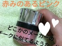 エルファー ベルベットアイライナー/DAISO/リキッドアイライナーを使ったクチコミ(1枚目)