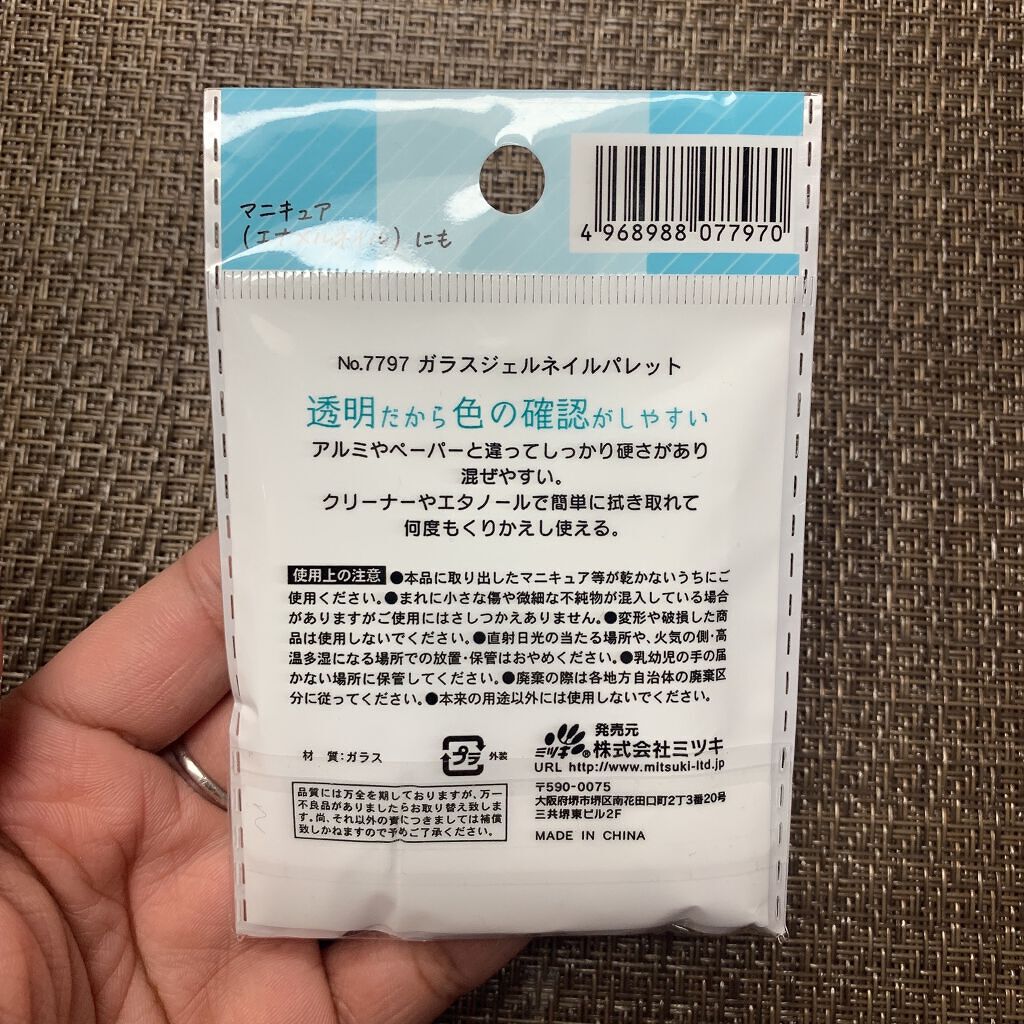 ギャラクシー カラージェル GALAXY08/ネイル工房/ジェルネイルを使ったクチコミ（2枚目）