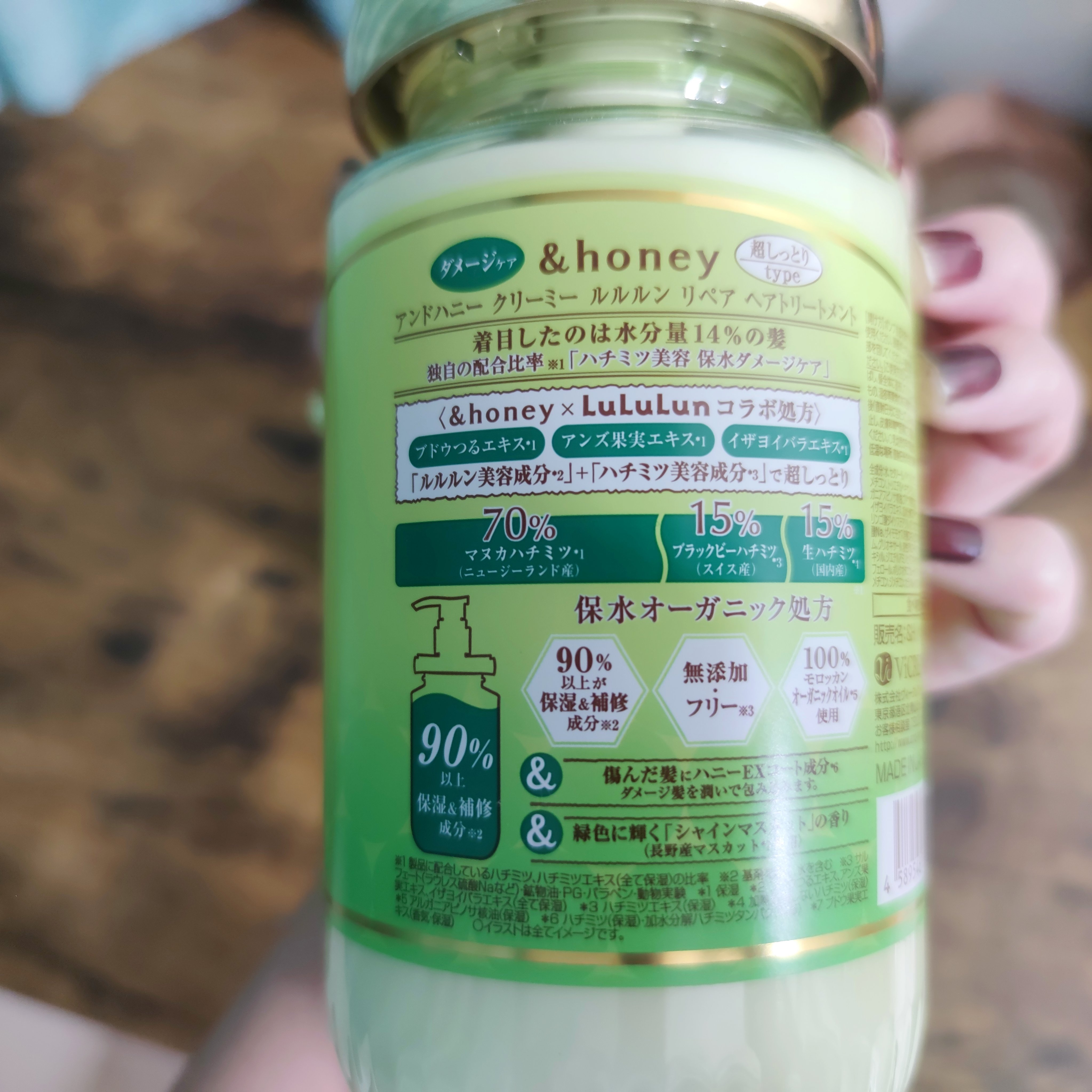 アンドハニー クリーミー ルルルン リペア ペアセット/&honey/シャンプー・コンディショナーを使ったクチコミ（2枚目）