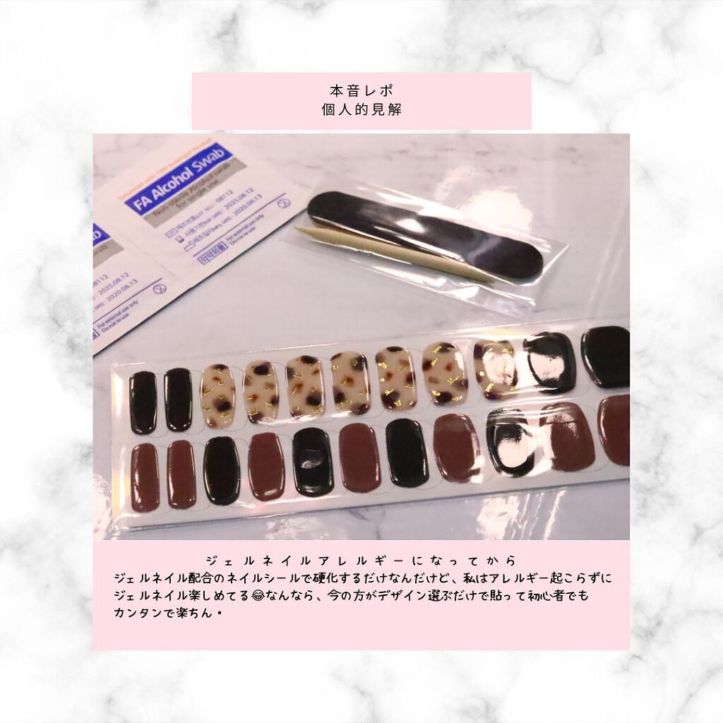 を使ったクチコミ（2枚目）