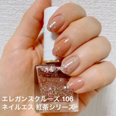 ネイルエス/ nail S(ネイルエス) /マニキュアを使ったクチコミ（1枚目）