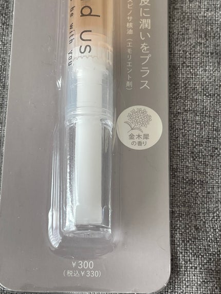 AUS ネイルオイル ローズ/and us/ネイルオイル・トリートメントを使ったクチコミ(2枚目)