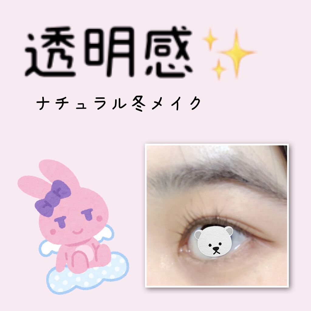 アイブラシ WR/b idol/メイクブラシを使ったクチコミ（1枚目）