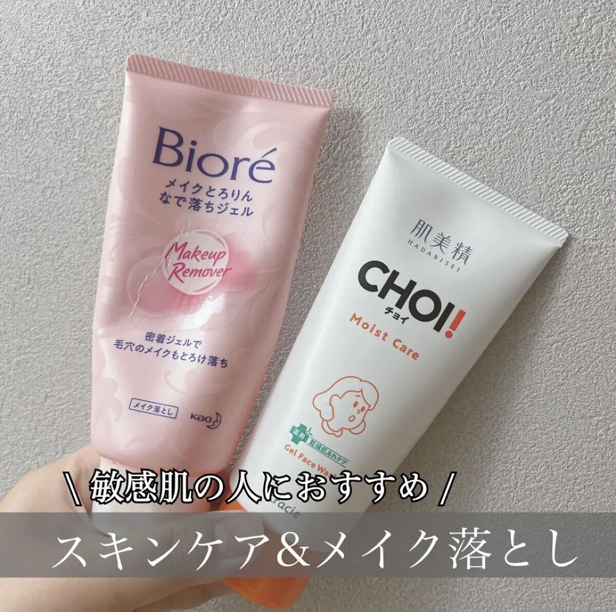 CHOI薬用フェイスウォッシュ ニキビケア ［医薬部外品］/肌美精/洗顔フォームを使ったクチコミ（1枚目）