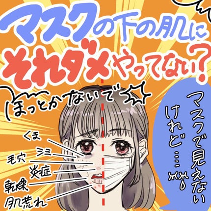 プライバシーUVパウダー50/プライバシー/ルースパウダーを使ったクチコミ(1枚目)