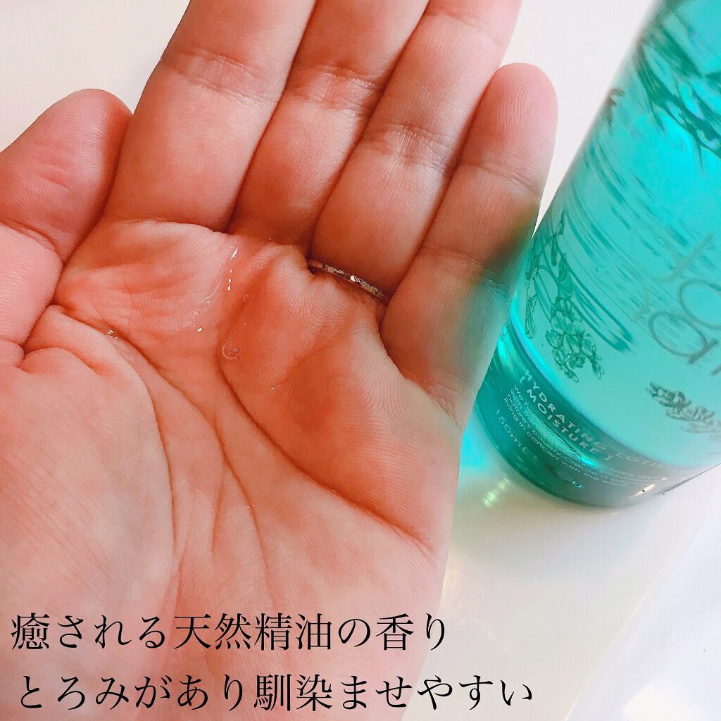 ハイドレーティング ローション [モイスチャー]/do natural/化粧水を使ったクチコミ（3枚目）