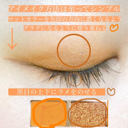 オペラ マイラッシュ アドバンスト/OPERA/マスカラを使ったクチコミ(4枚目)