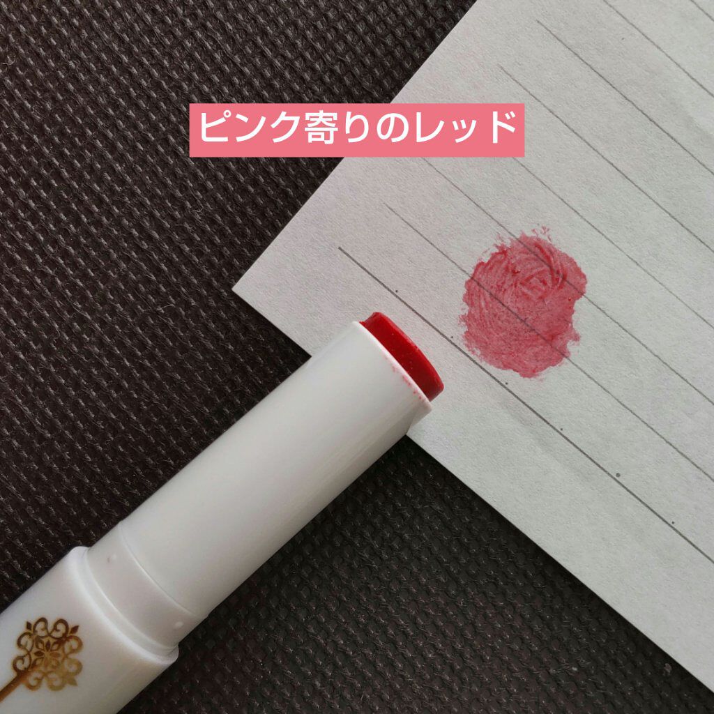 リップドレスティント/近江兄弟社/リップティントを使ったクチコミ（2枚目）