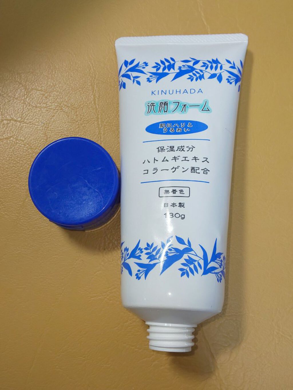 洗顔フォームH/絹肌物語/洗顔フォームを使ったクチコミ（1枚目）