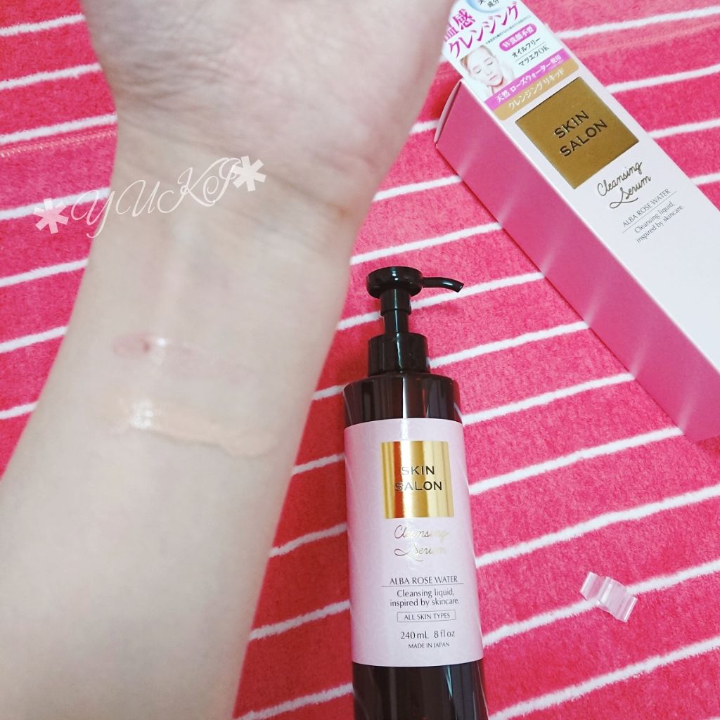 スキンサロン クレンジングセラムのクチコミ「  ＼ #ﾘｷｯﾄﾞｸﾚﾝｼﾞﾝｸﾞ 💕 ／


﻿﻿ପෆଓ┈┈┈┈┈┈┈┈┈┈┈┈┈┈┈┈┈.....」（3枚目）