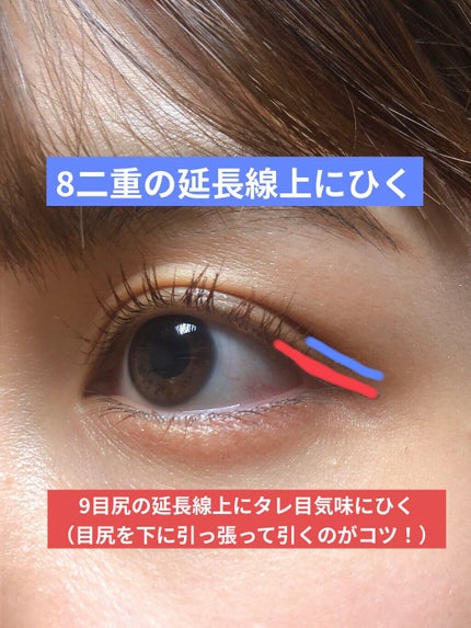 スーパーキープ リキッドライナー/インテグレート/リキッドアイライナーを使ったクチコミ(6枚目)