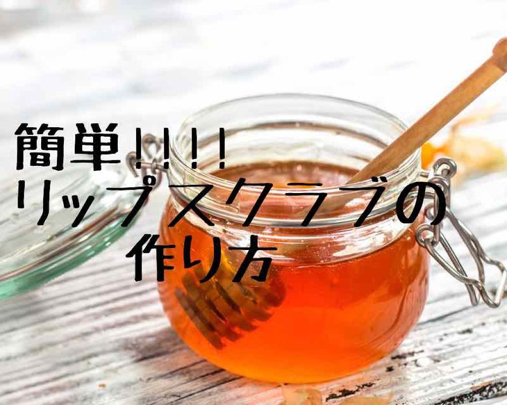 ニベア クリームケア リップバーム 無香料/ニベア/リップケアを使ったクチコミ（1枚目）