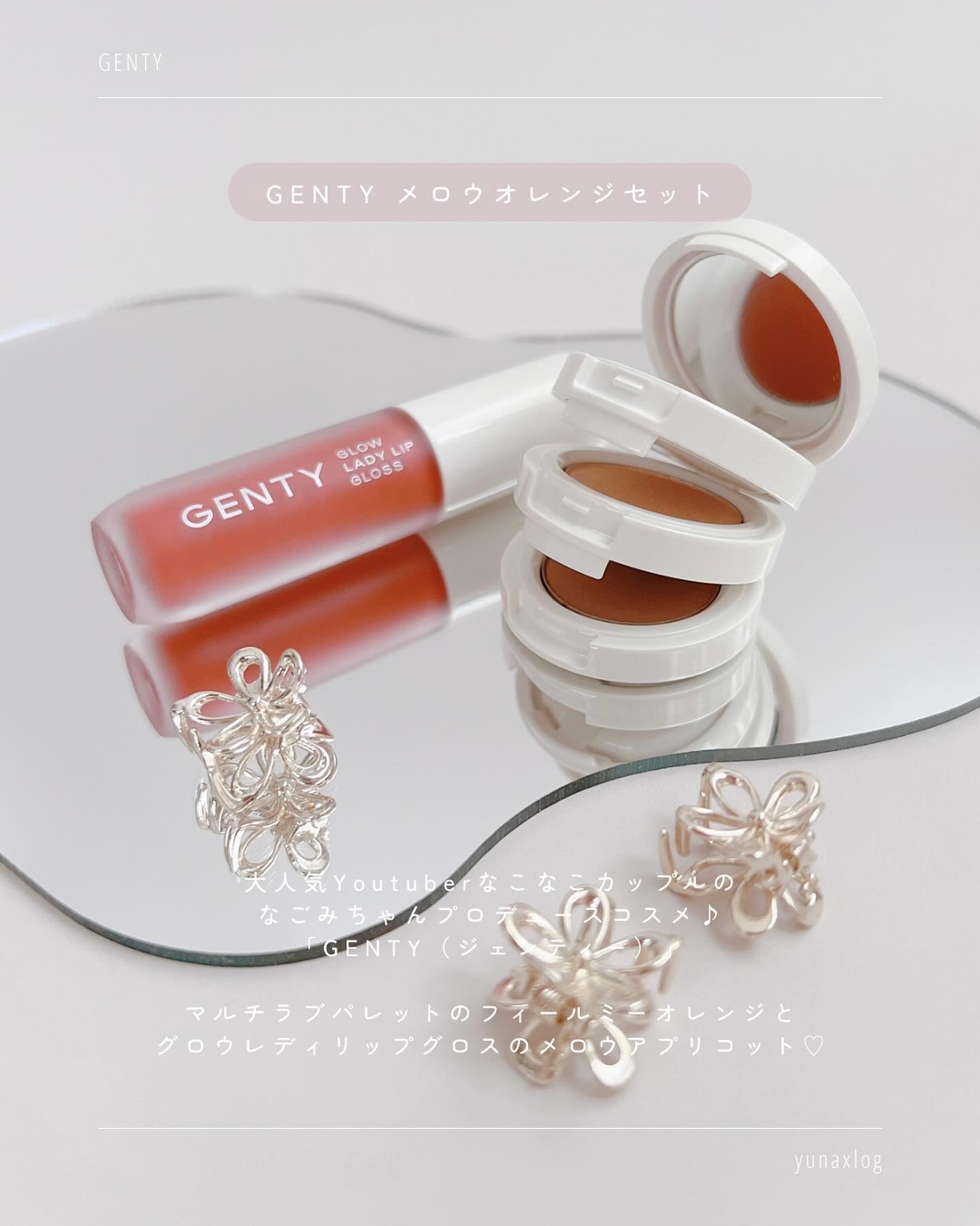 ジェンティー マルチ ラブ パレット /GENTY/ジェル・クリームアイシャドウを使ったクチコミ（2枚目）