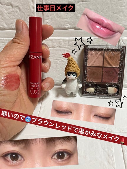 ニュアンスオンアイシャドウ/CEZANNE/アイシャドウパレットを使ったクチコミ(1枚目)