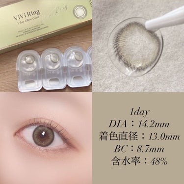 ViVi Ring 1day/OLENS/ワンデー（１DAY）カラコンを使ったクチコミ（3枚目）