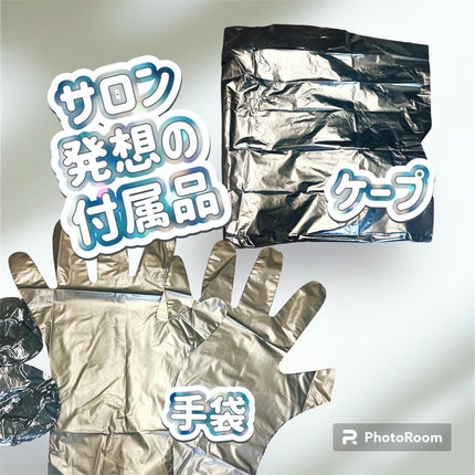 オレオリュクス/ロレアル パリ/ヘアカラーを使ったクチコミ(2枚目)