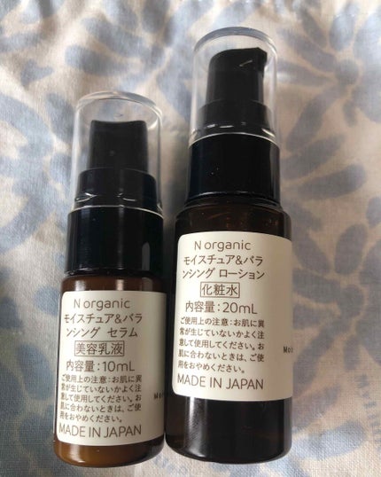 モイスチュア&バランシング セラム/N organic/乳液を使ったクチコミ(2枚目)