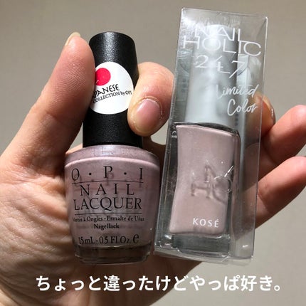 ネイルラッカー/O・P・I/マニキュアを使ったクチコミ(1枚目)