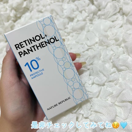 レチノールパンテノール10プロテクティブアンプル/ネイチャーリパブリック/美容液を使ったクチコミ(6枚目)
