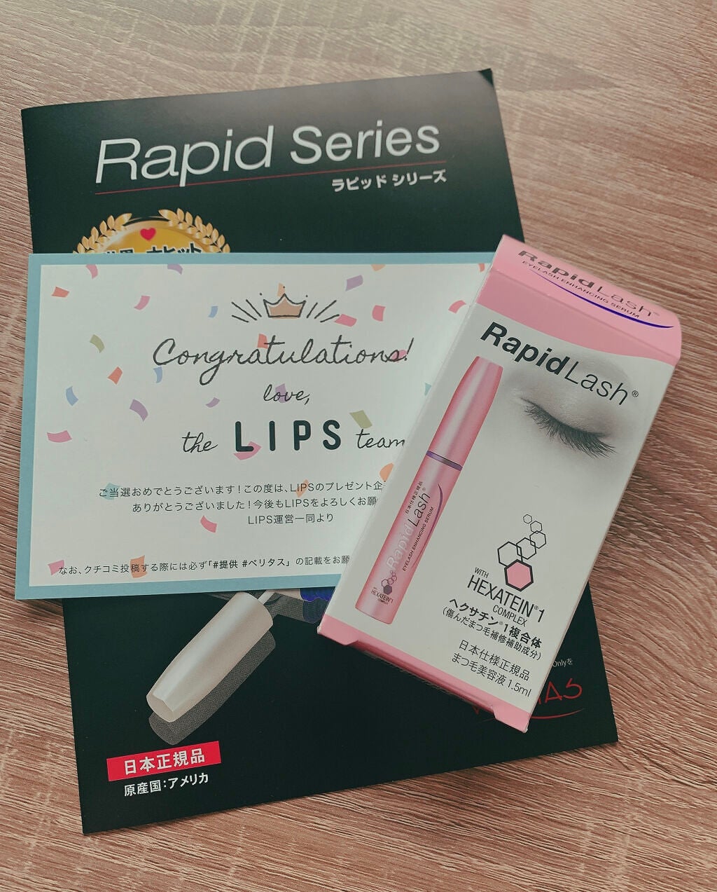 ラピッドラッシュ(R) 日本仕様正規品/ベリタス/まつげ美容液を使ったクチコミ(1枚目)