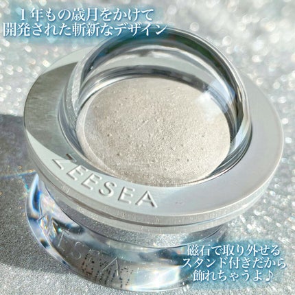 ZEESEA 惑星ハイライト/ZEESEA/パウダーハイライトを使ったクチコミ(3枚目)