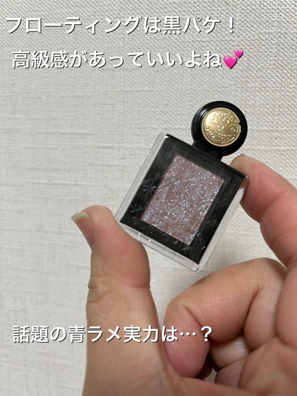 シャドーカスタマイズ (フローティング)/MAJOLICA MAJORCA/単色アイシャドウを使ったクチコミ(2枚目)