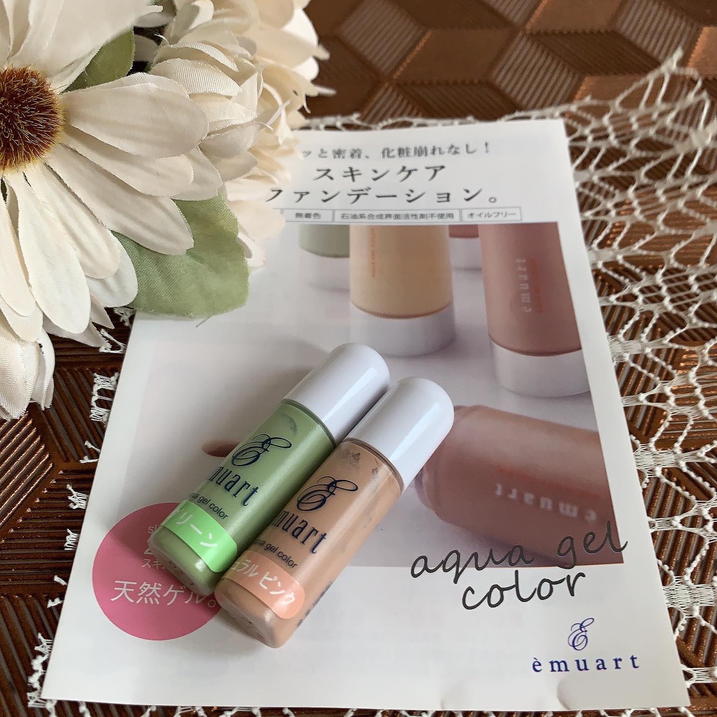 アクアゲルカラー/emuart(エミュアール)/リキッドファンデーションを使ったクチコミ（1枚目）