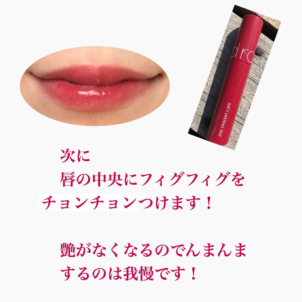 ゼログラムマットリップスティック/rom&nd/口紅を使ったクチコミ（3枚目）