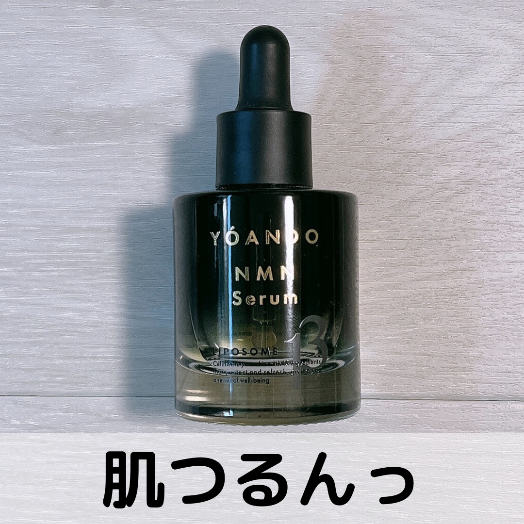 NMN 13 Serum/YÓANDO/美容液を使ったクチコミ（1枚目）