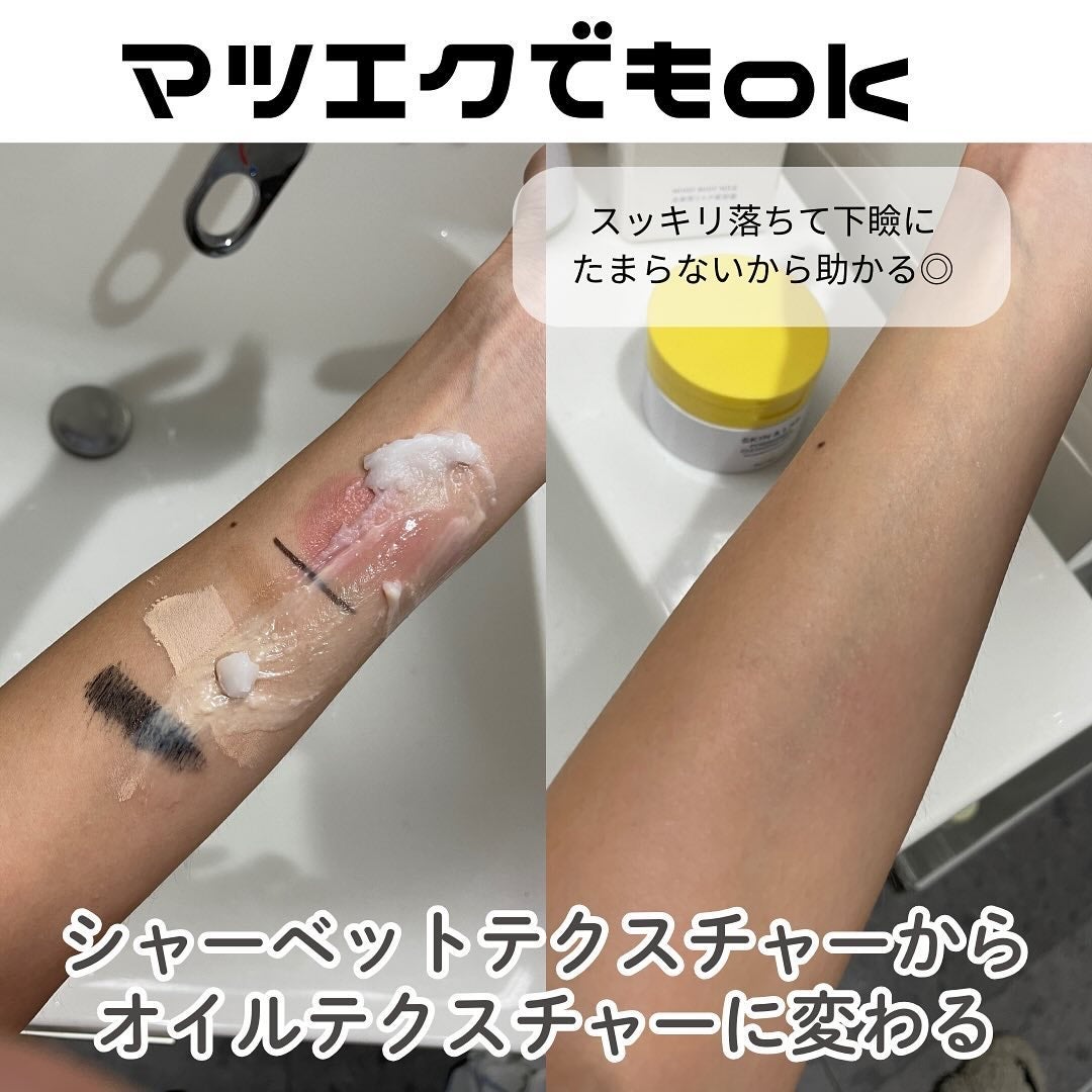 バリアダームモイストクリーム/SKIN&LAB/フェイスクリームを使ったクチコミ(3枚目)