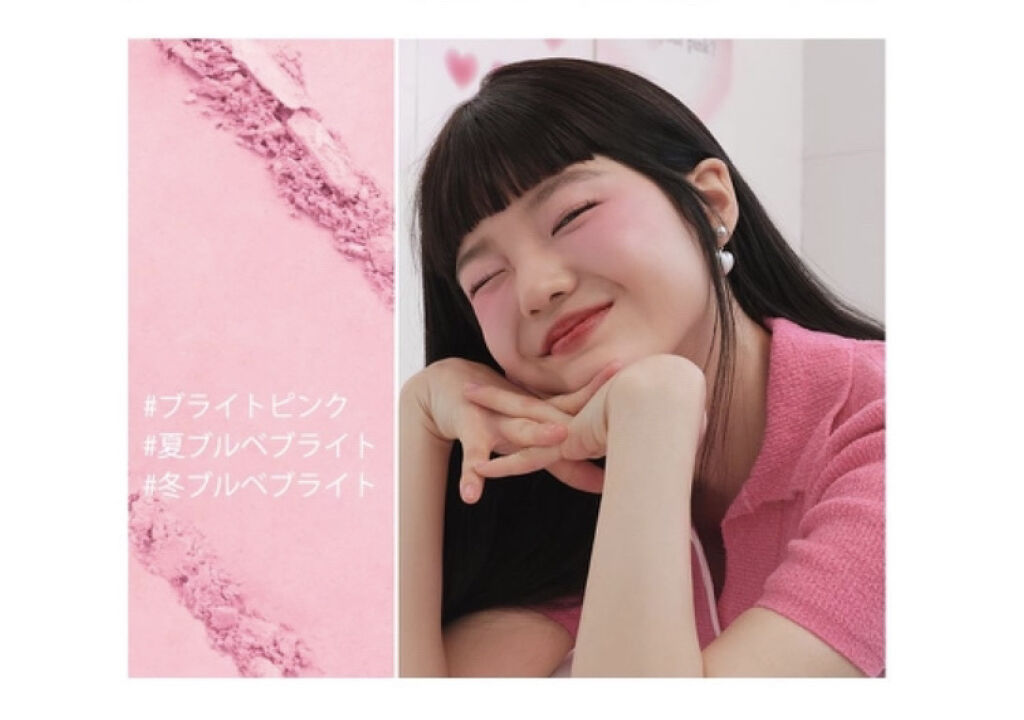 ピュア ブラッシュド サンシャイン チーク/PERIPERA/パウダーチークを使ったクチコミ（3枚目）