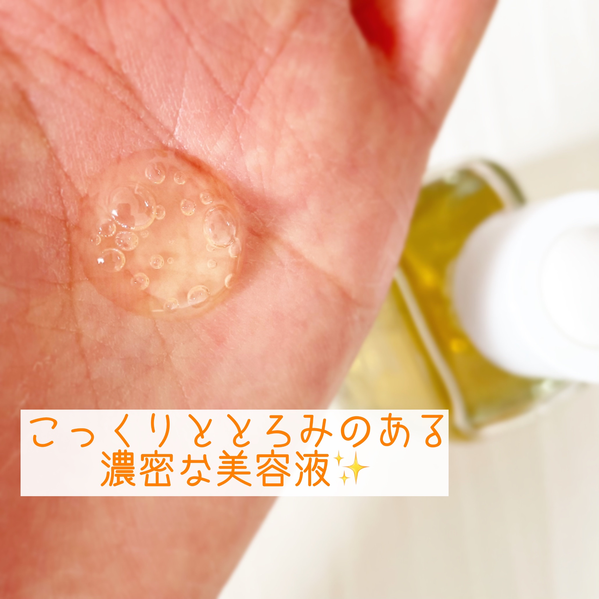 プロポリスエナジーカーミングアンプル/By Wishtrend/美容液を使ったクチコミ（2枚目）