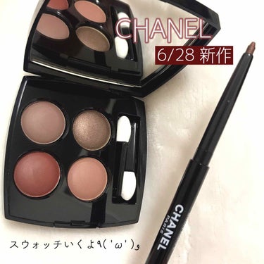 レ キャトル オンブル 328 ブラーリー モーブ/CHANEL/パウダーアイシャドウを使ったクチコミ（1枚目）