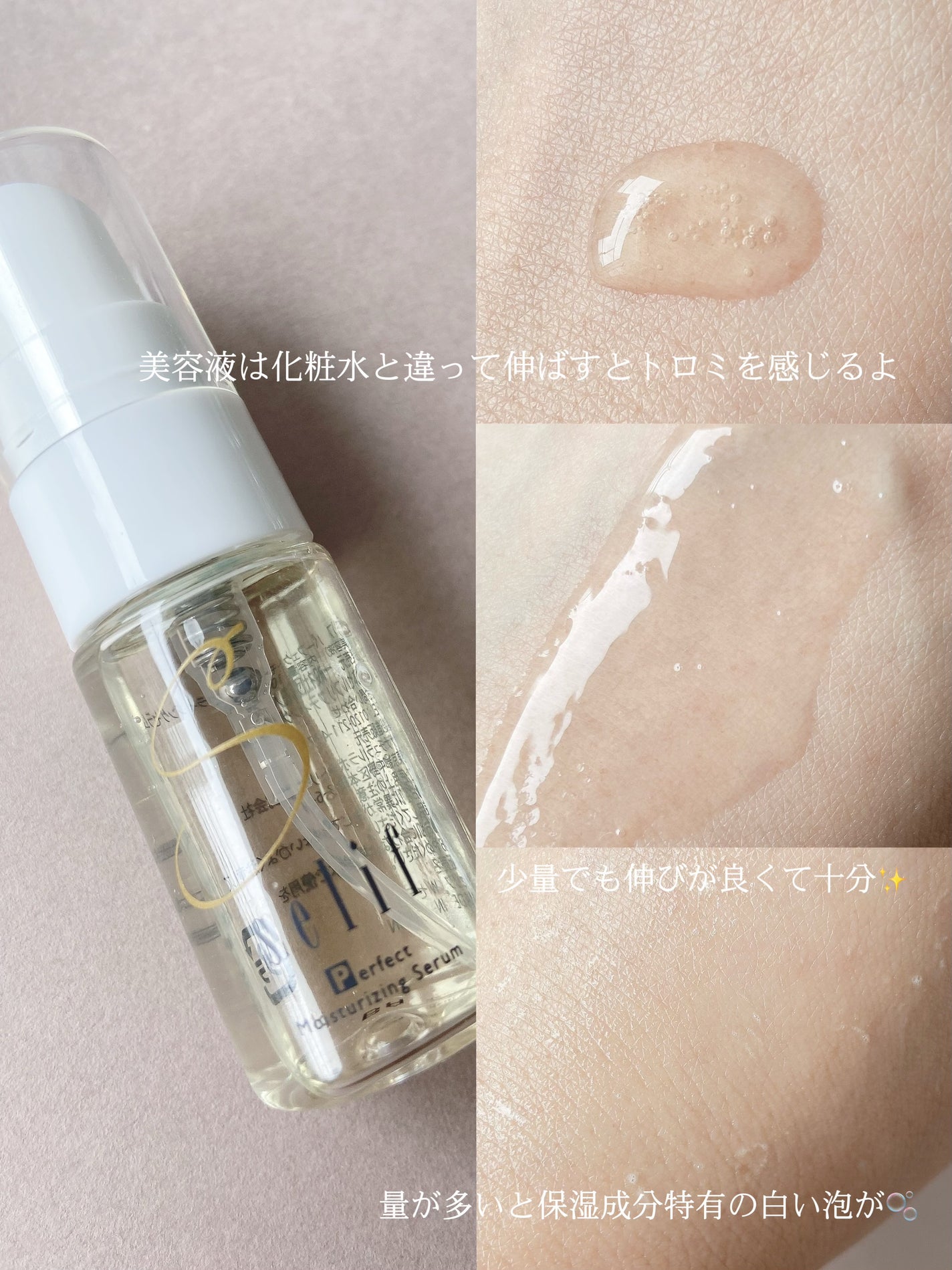 トライアルセット/セリフ/スキンケアキットを使ったクチコミ(5枚目)