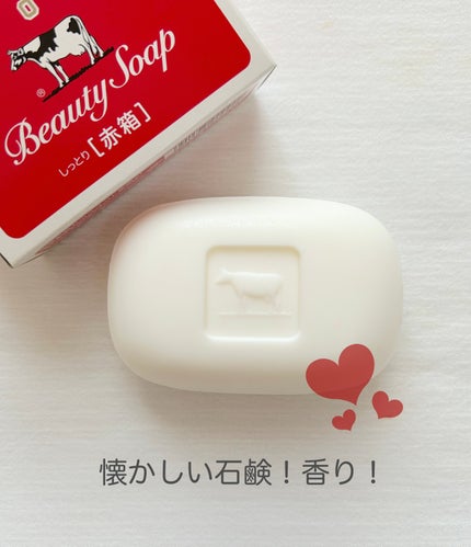 赤箱 (しっとり)/カウブランド/洗顔石鹸を使ったクチコミ(2枚目)