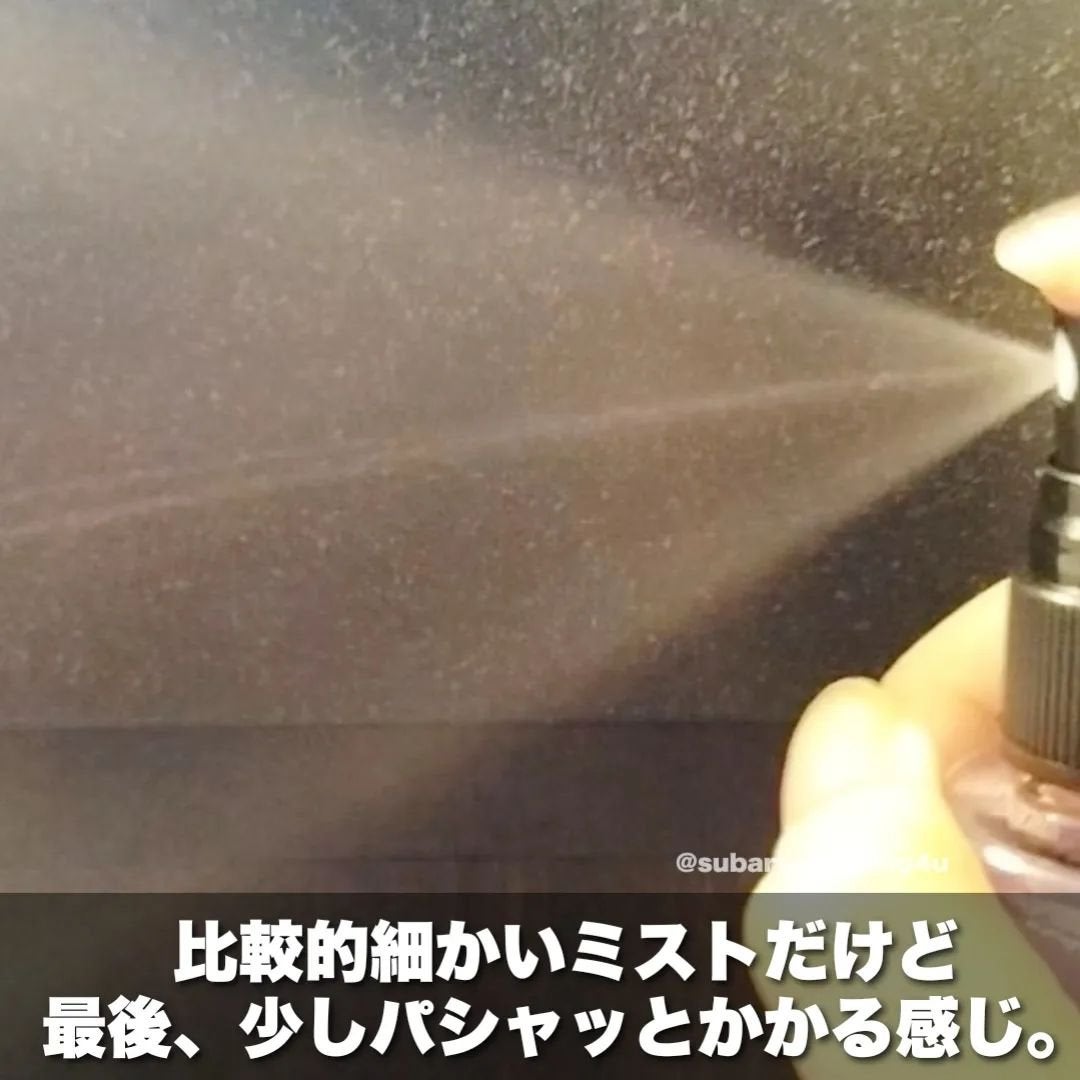 メイクキープ&モイスチャーミスト/COSCOS/フィックスミストを使ったクチコミ(3枚目)