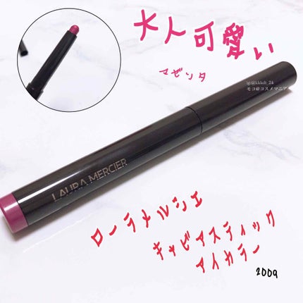 キャビアスティック アイカラー/ローラ メルシエ/スティックアイシャドウを使ったクチコミ(1枚目)
