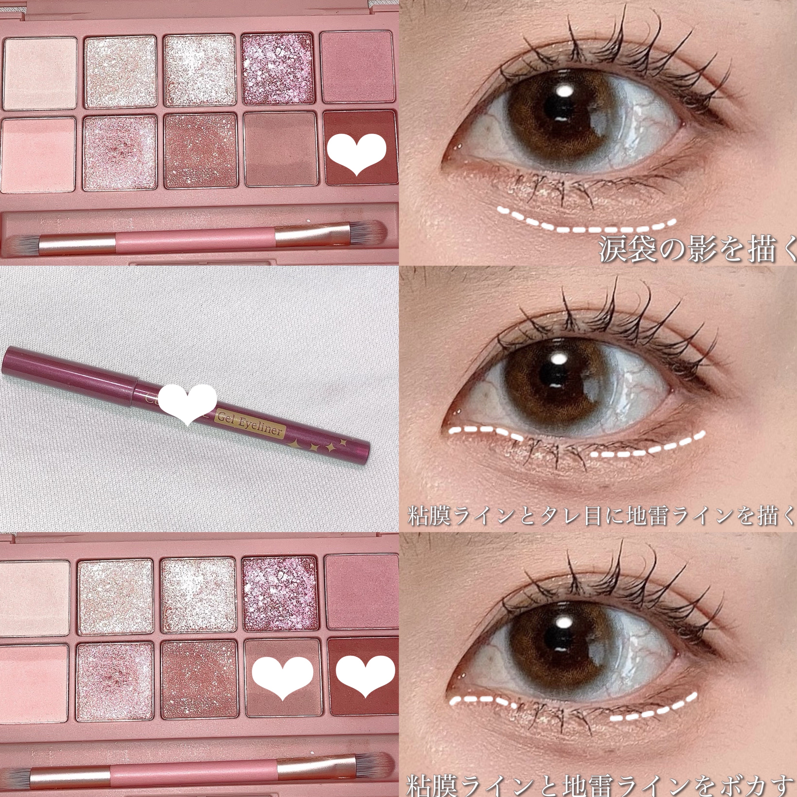 プロ アイ パレット/CLIO/アイシャドウパレットを使ったクチコミ（3枚目）