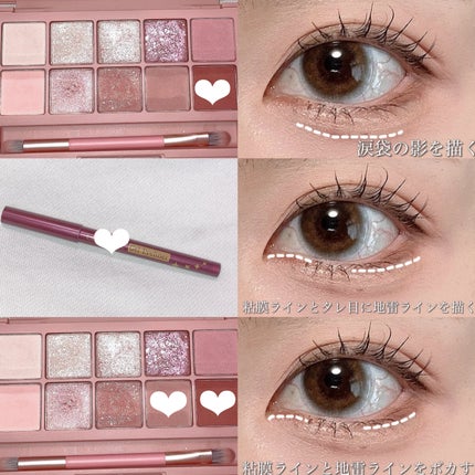 プロ アイ パレット/CLIO/アイシャドウパレットを使ったクチコミ(3枚目)