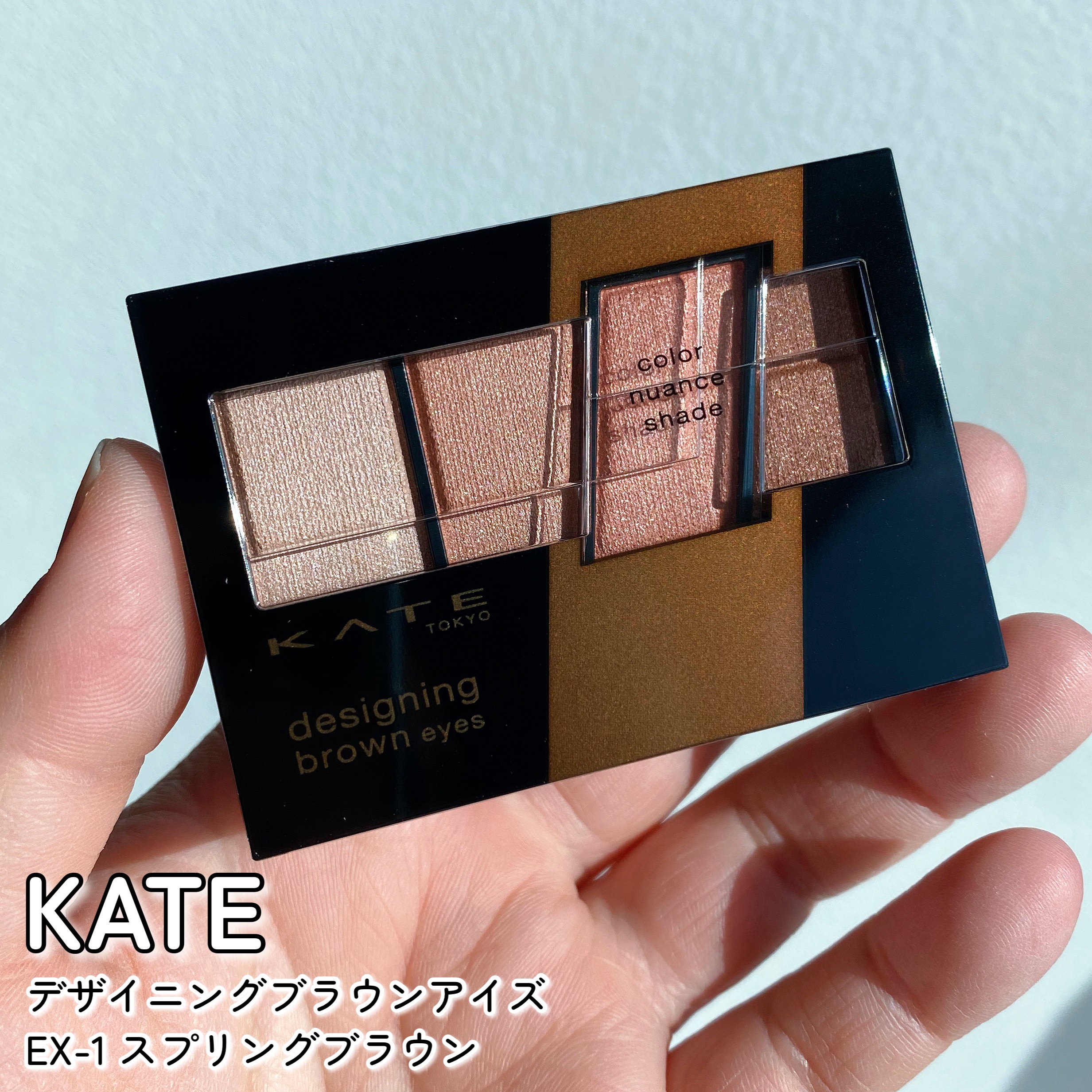 デザイニングブラウンアイズ/KATE/アイシャドウパレットを使ったクチコミ（2枚目）