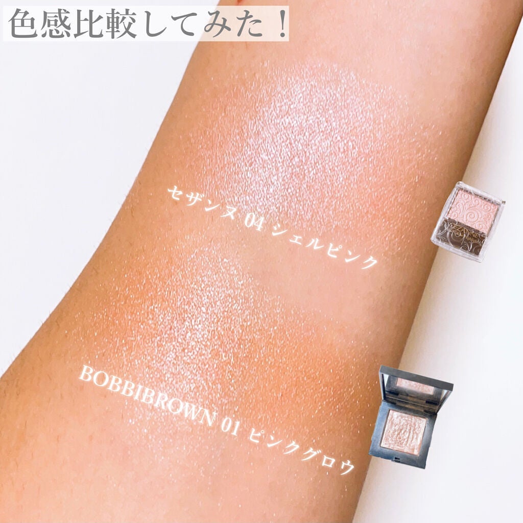 パールグロウハイライト/CEZANNE/パウダーハイライトを使ったクチコミ(5枚目)