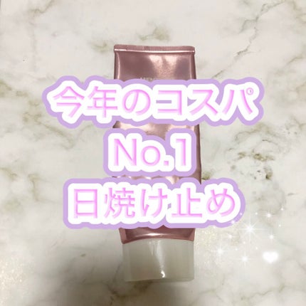 メンタームザサン トーンアップUVエッセンス/メンターム/日焼け止めローションを使ったクチコミ(1枚目)