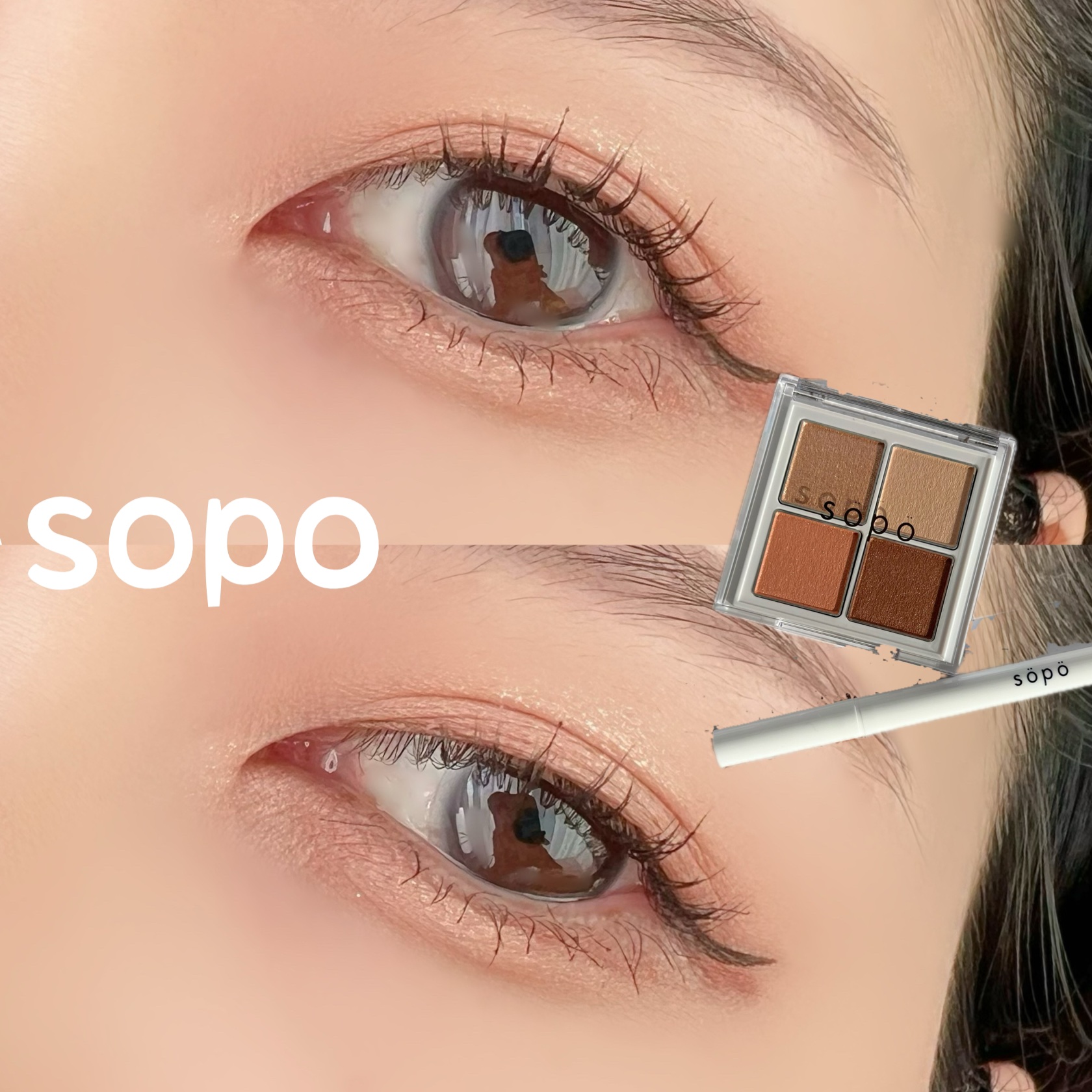 アイパレット/sopo/アイシャドウパレットを使ったクチコミ（1枚目）