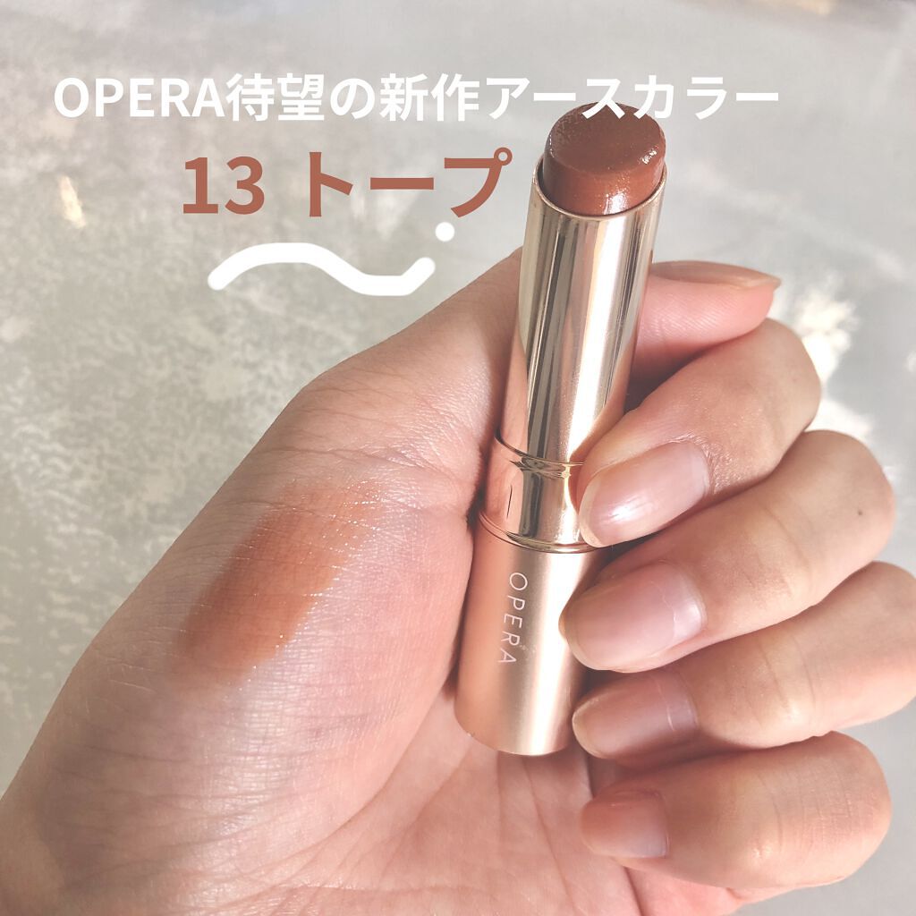 オペラ リップティント N/OPERA/リップティントを使ったクチコミ（1枚目）