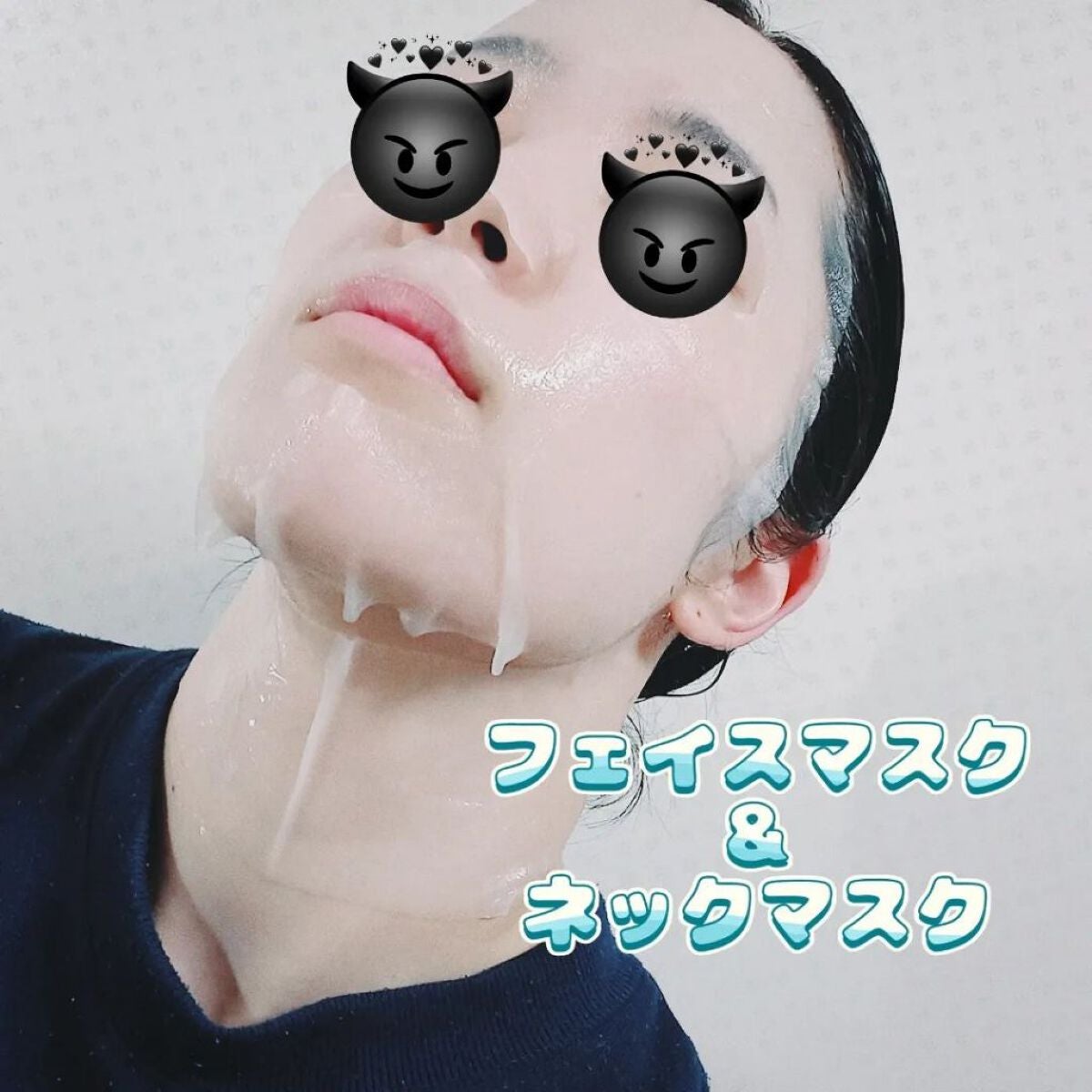 ゆらび モイストリッチマスク/yurabi/シートマスク・パックを使ったクチコミ(4枚目)