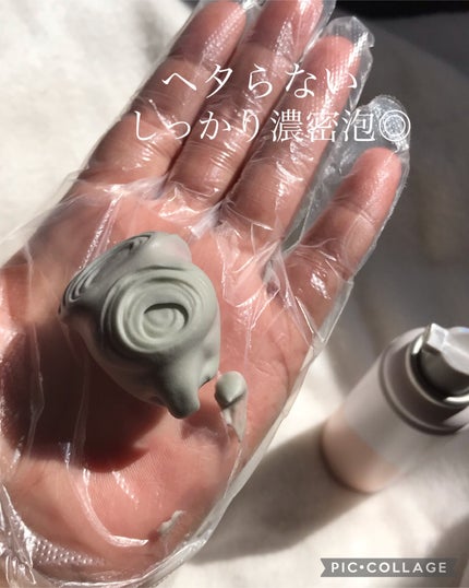 試してみた】b.ris エアリー カラーリング フォームの効果・髪質 試してみた】b.ris エアリー カラーリング フォームの効果・髪質