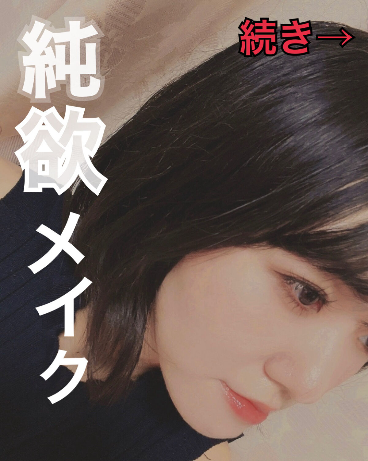 シークレットキワミライナー R/CipiCipi/リキッドアイライナーを使ったクチコミ（1枚目）