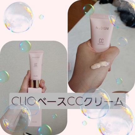 CLIO WATER ME CCのクチコミ「Qoo10メガ割で気になってた、CLIOの、CCクリーム🤍SPF50+PA+++の夏でも超絶安.....」(1枚目)