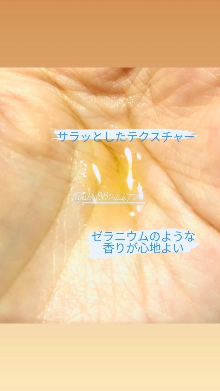 サイエンシューティカルズアンプル /PHYSIOGEL/美容液を使ったクチコミ(3枚目)